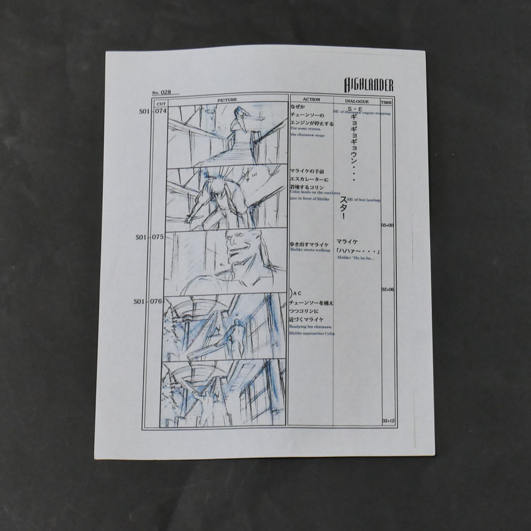 Highlander The Search for Vengeance (2007) Storyboard